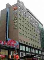 Zuyi Grand World Hotel - Zunyi